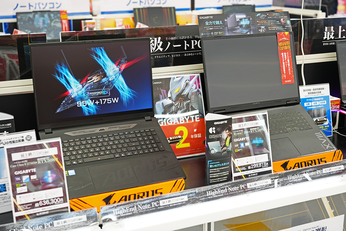 GIGABYTE製のゲーミングノートはかなり上位のモデルまで用意されていた