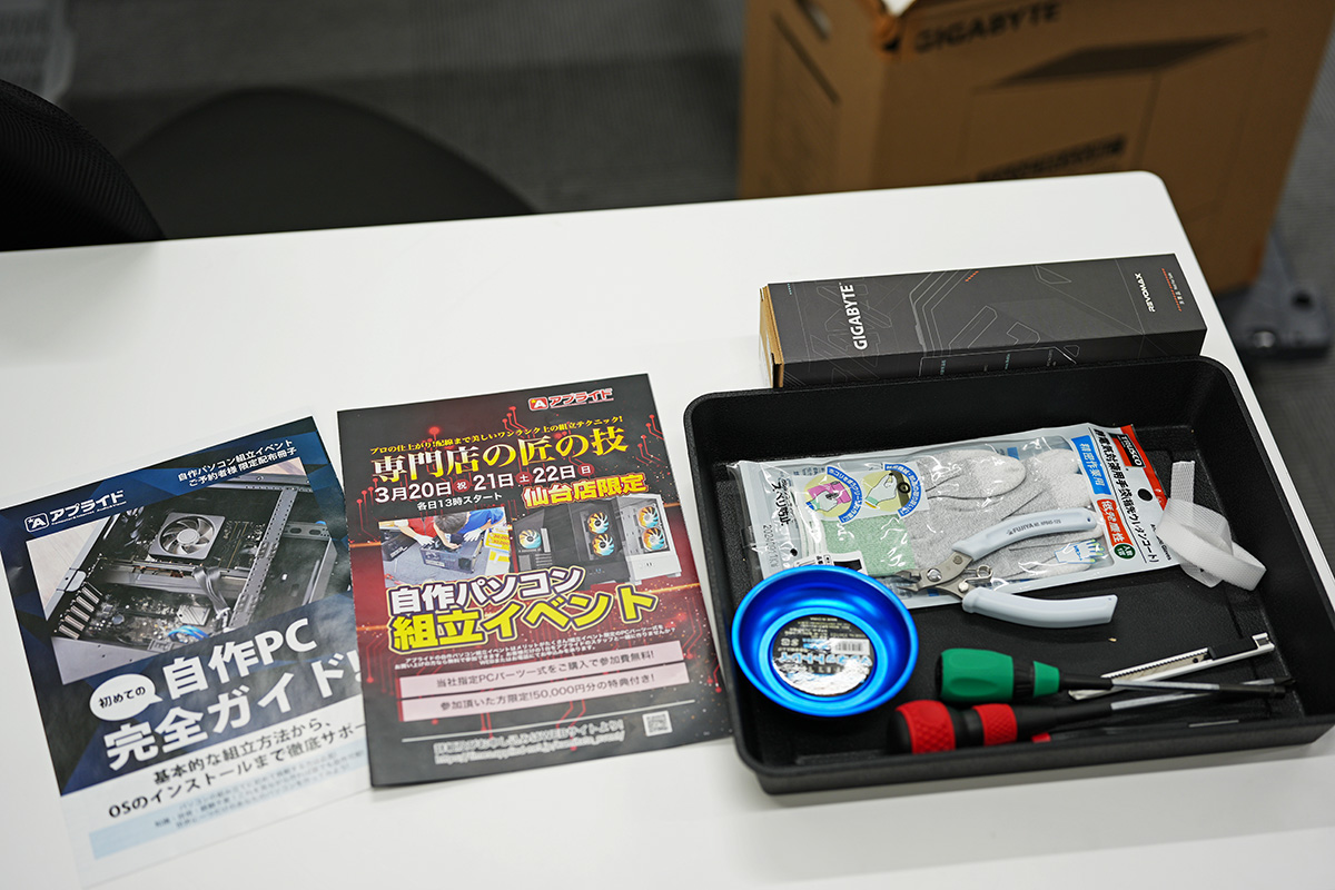 各テーブルに用意された工具やガイドブック