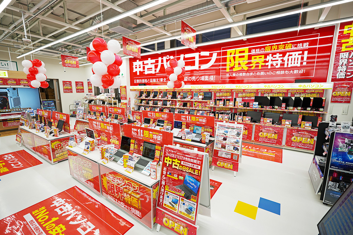 中古PCコーナー