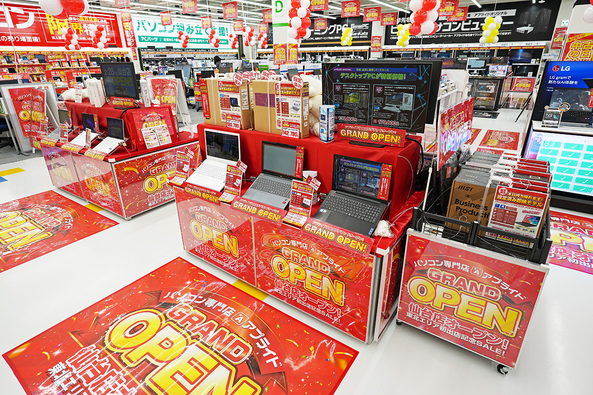 入り口近くには特価品やおススメモデルのコーナーがある