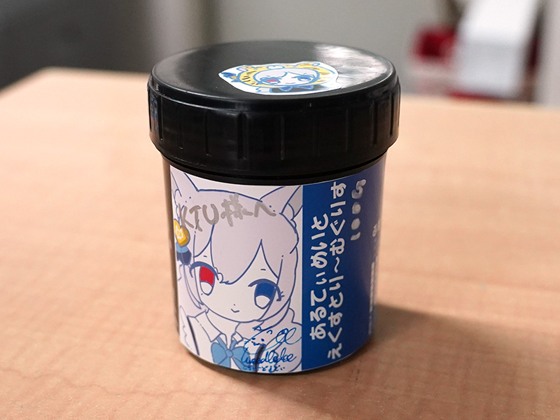 えくすとりーむぐりす 4G あるてぃめいと ぶるー 100g ※写真はKTU氏宛サイン入り品（販売品には含まれません）