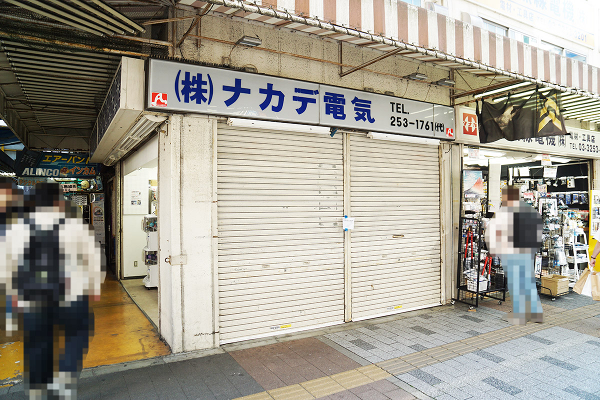 秋葉原電波会館(4月3日撮影)