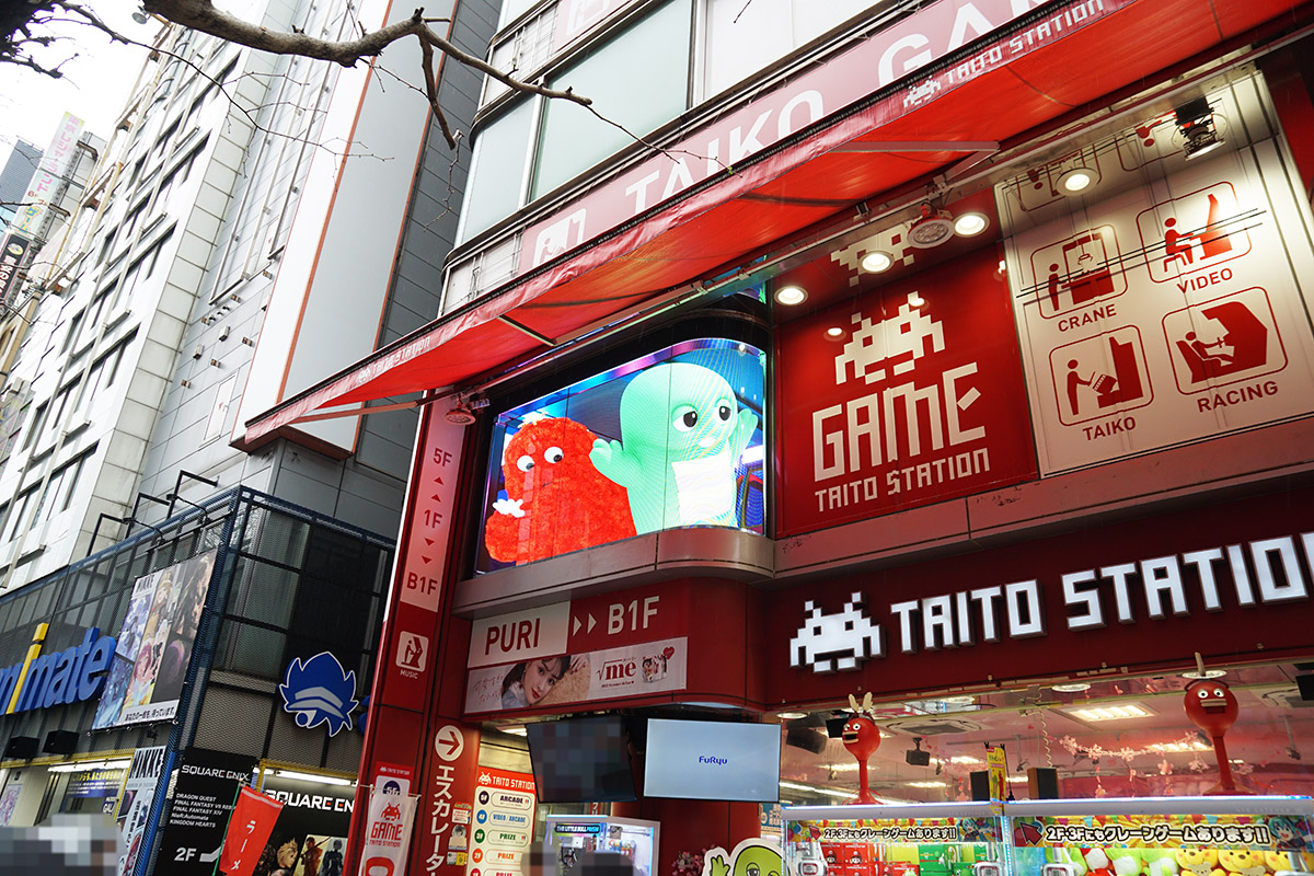タイトーステーション 秋葉原店(4月4日撮影)