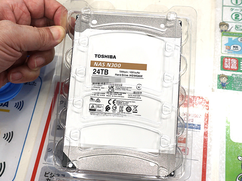 HDWG82EUZSVA バルク品