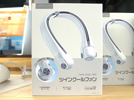 風向き調整対応のネッククーラーファン「ツインクールファン」が入荷 風向き調整対応のネッククーラーファン「ツインクールファン」が入荷