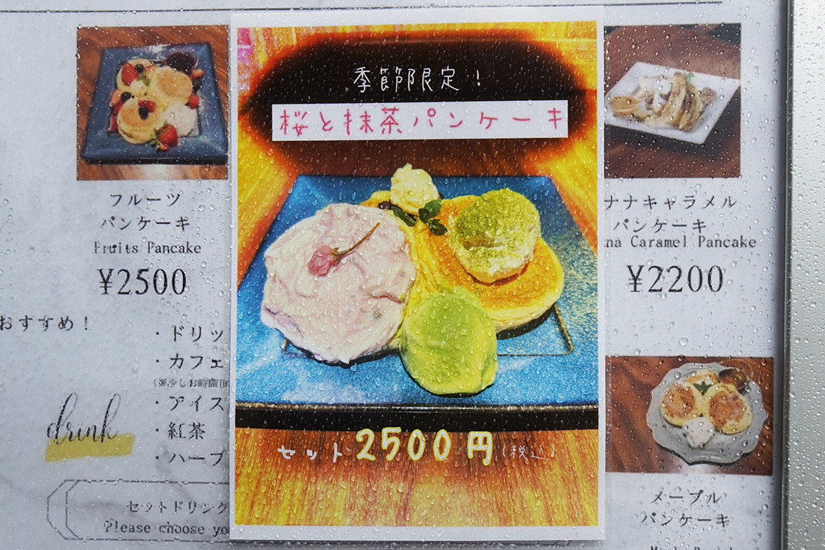 みつばちcoffee(4月4日撮影)