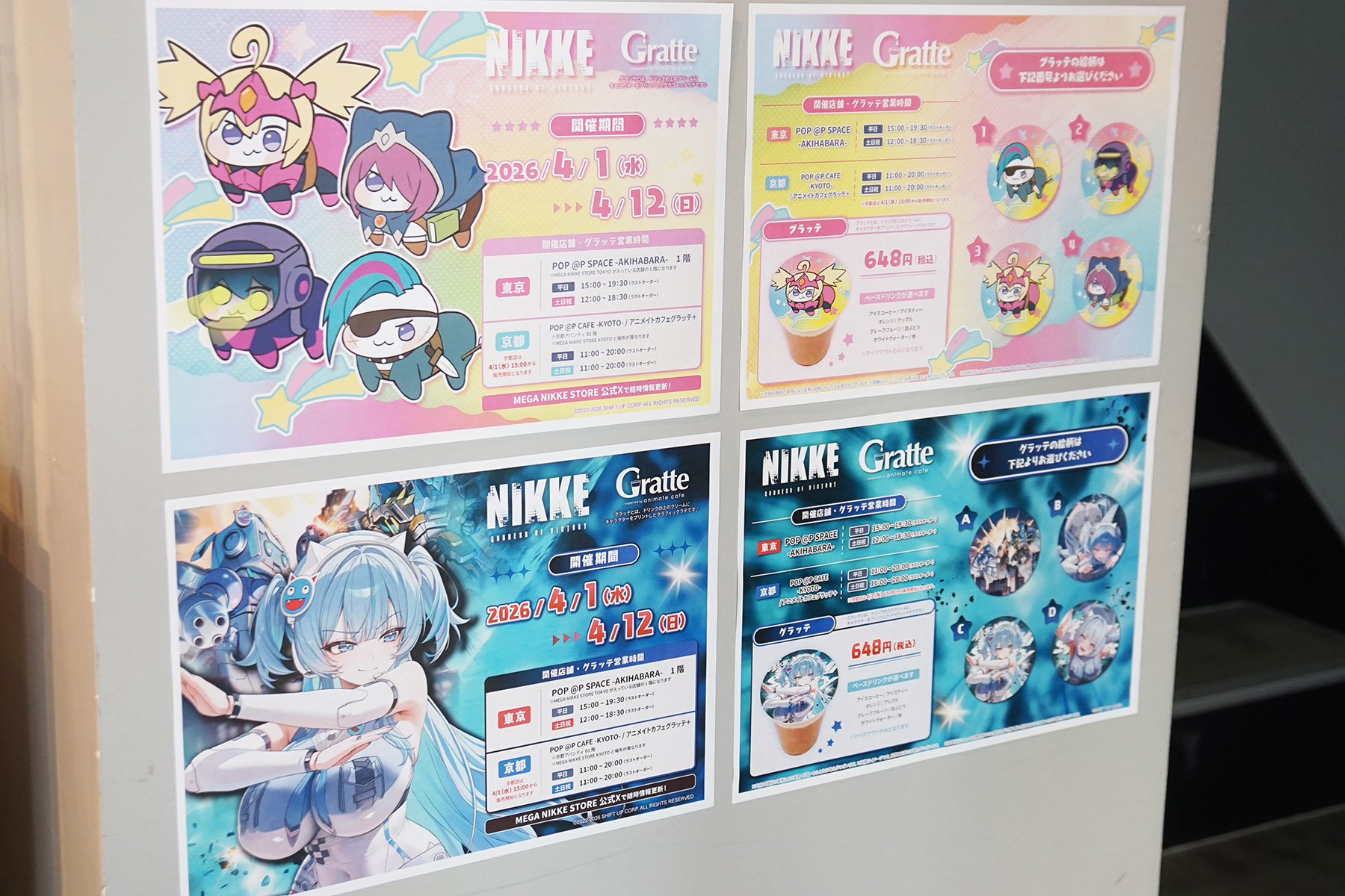 POP ＠P SPACE -AKIHABARA-(4月3日撮影)