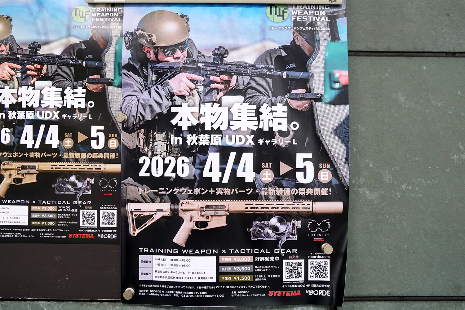 秋葉原UDX(4月4日撮影)