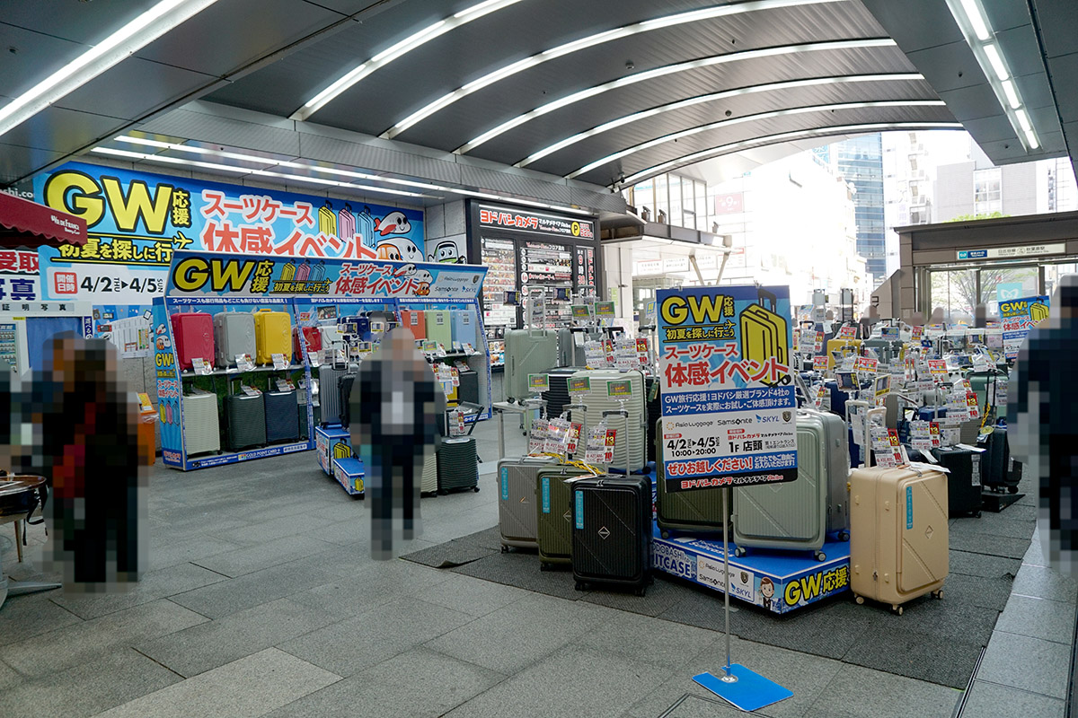 ヨドバシカメラマルチメディアAkiba(4月3日撮影)