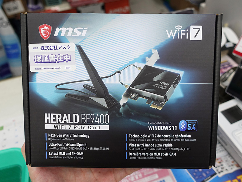 「HERALD BE9400 WiFi 7 PCIe Card」