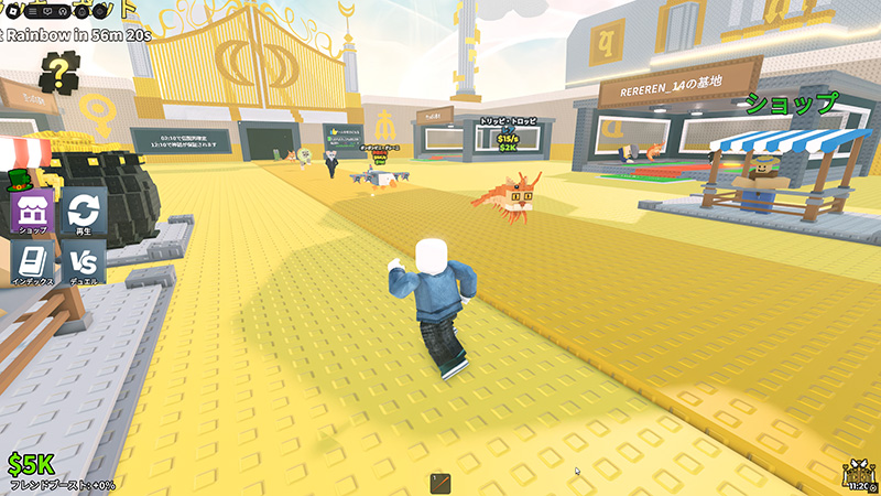 『<a href="https://www.roblox.com/ja/games/109983668079237/Steal-a-Brainrot" class="deliver_inner_content i">Steal a Brainrot</a>』