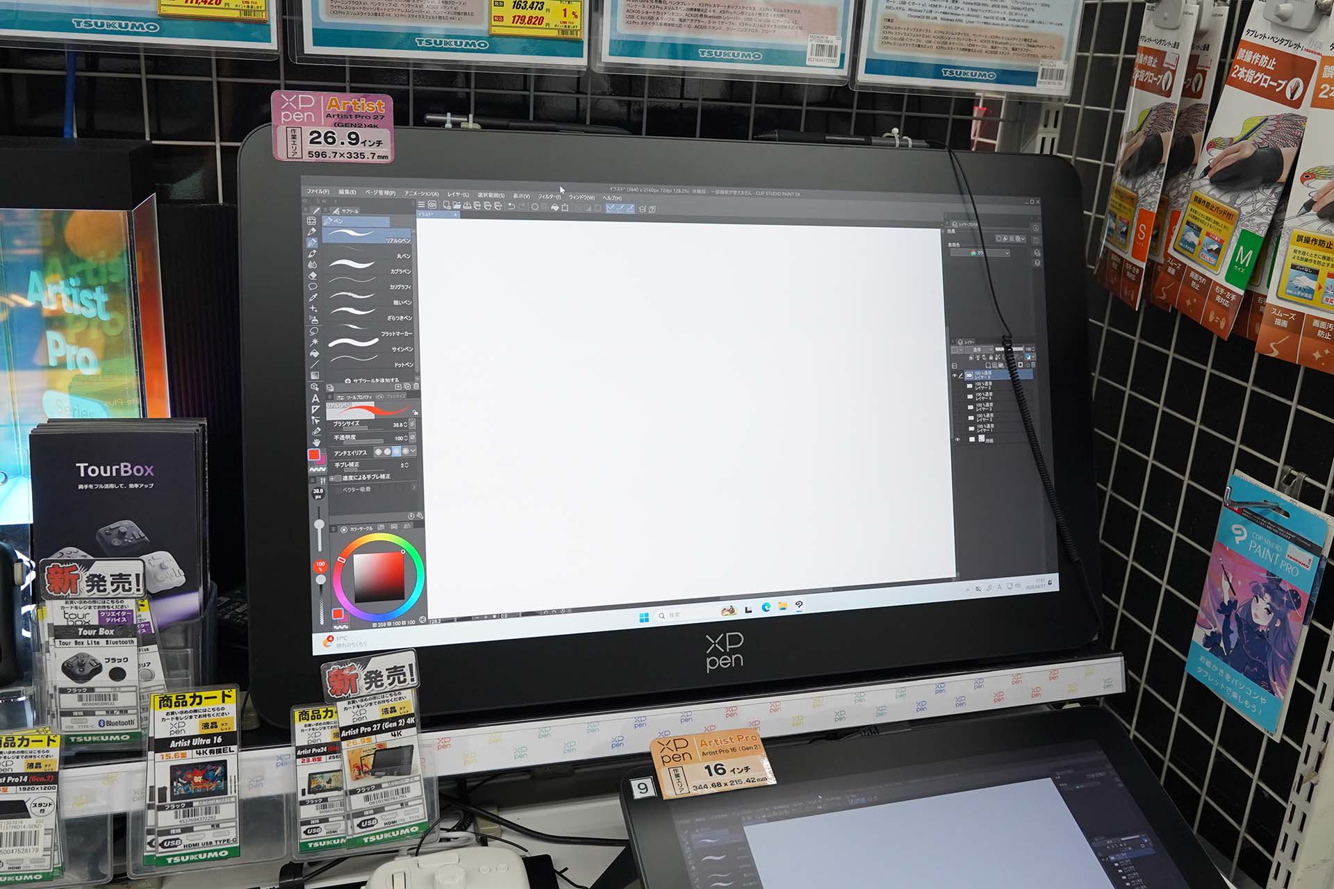 「Artist Pro 27 (Gen 2)」