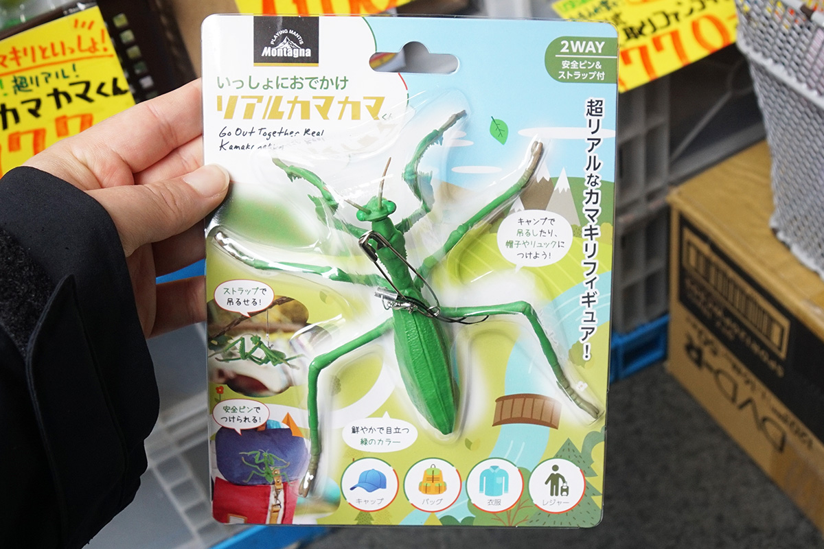 あきばお～弐號店(4月10日撮影)