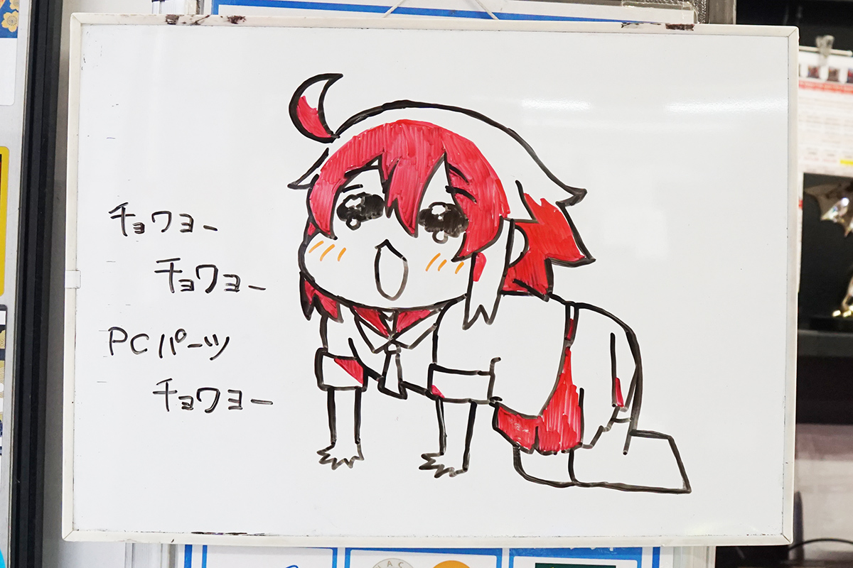 パソコンショップアーク(4月10日撮影)