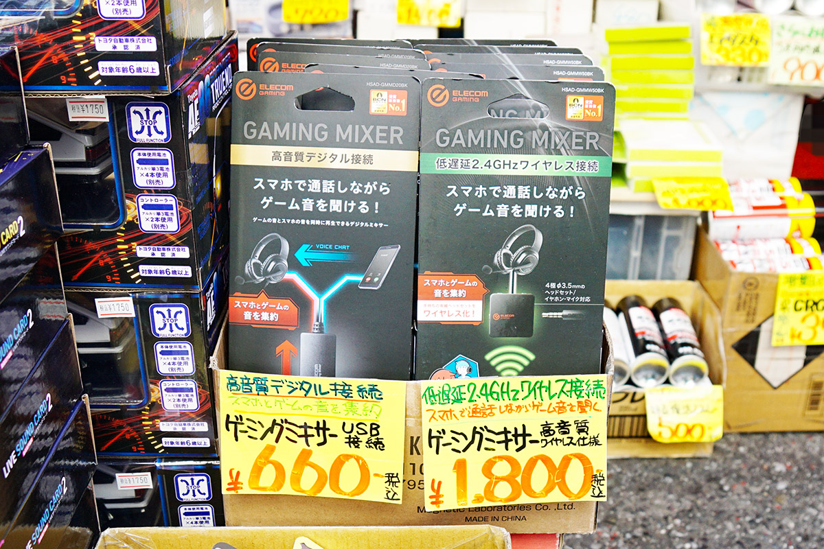 あきばお～八號店(4月11日撮影)