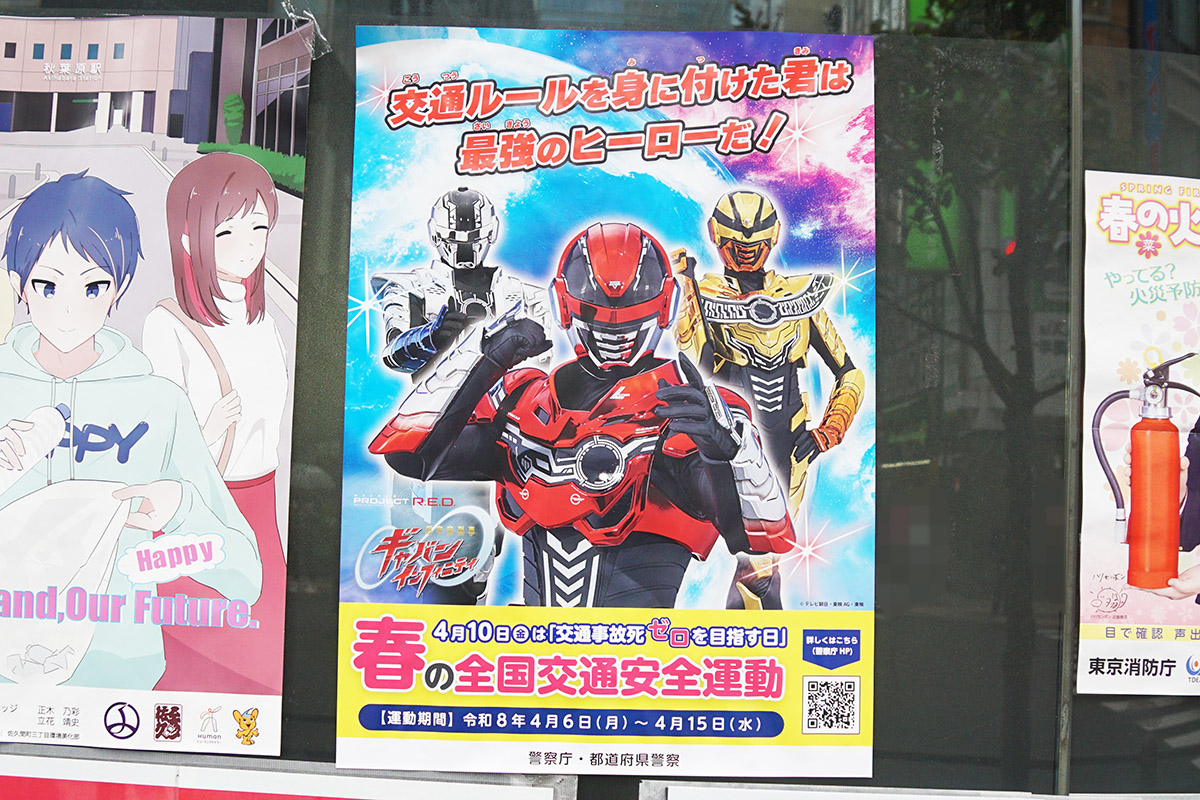 朝風二号館ビル(4月10日撮影)