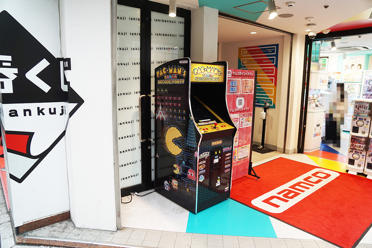 namco秋葉原店(4月10日撮影)