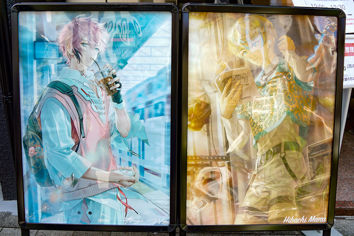 音アニ1号店(4月11日撮影)