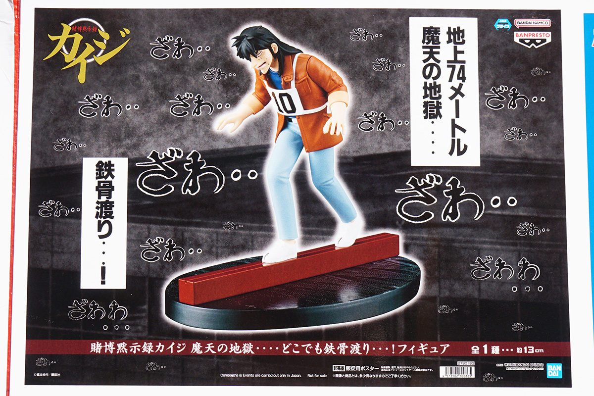 GiGO秋葉原5号館(4月11日撮影)