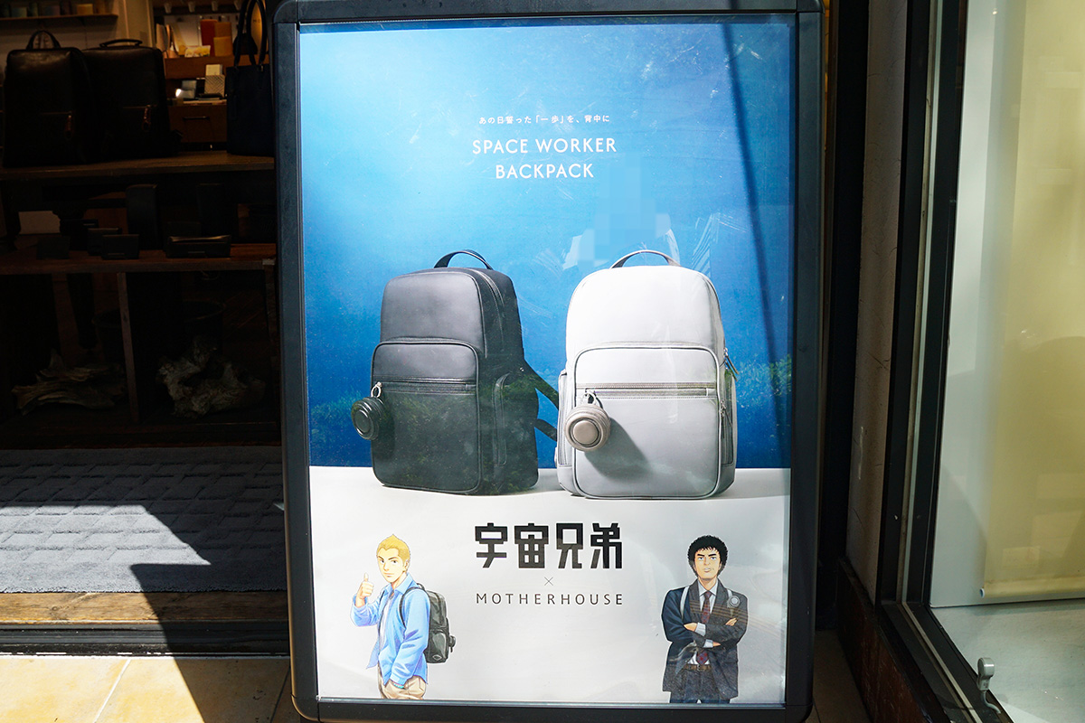 マザーハウス 本店(4月10日撮影)