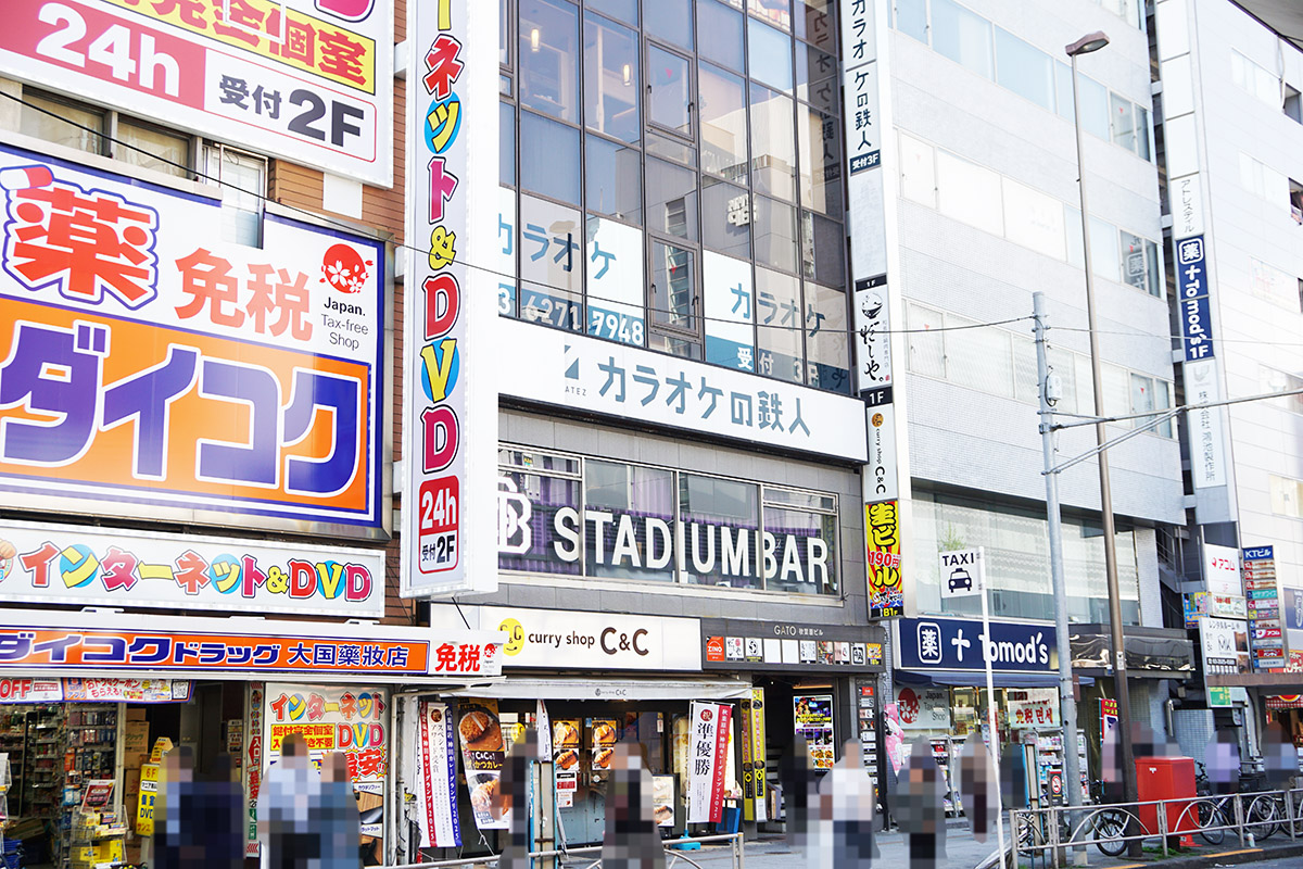 カラオケの鉄人 秋葉原昭和通り口店(4月11日撮影)