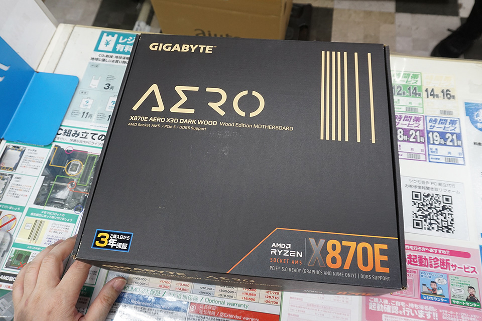 木目調パネル採用のRyzen 9000対応マザー「X870E AERO X3D DARK WOOD