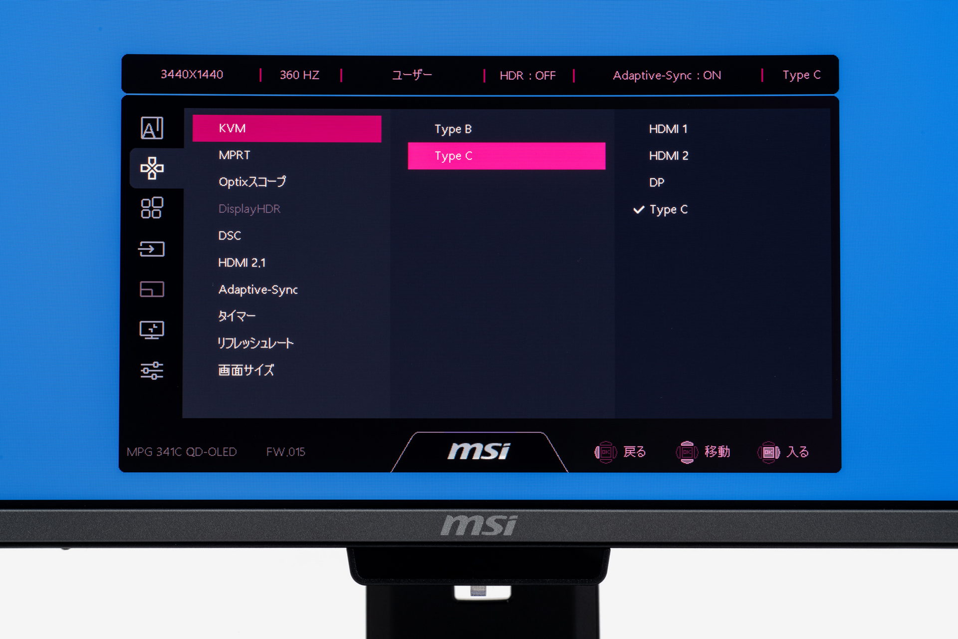 2台のPCで1組のマウス、キーボードを共有できるKVM機能も用意