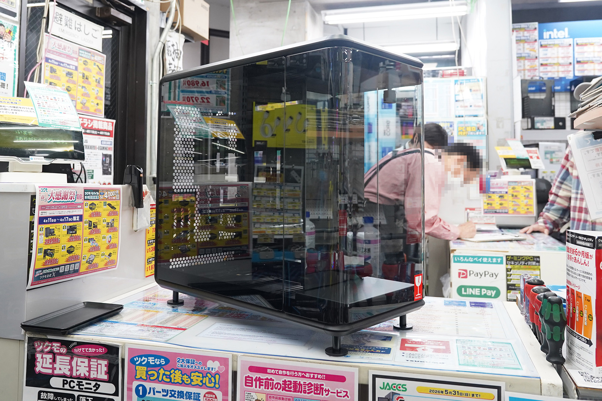 「MasterFrame 360 Panorama」