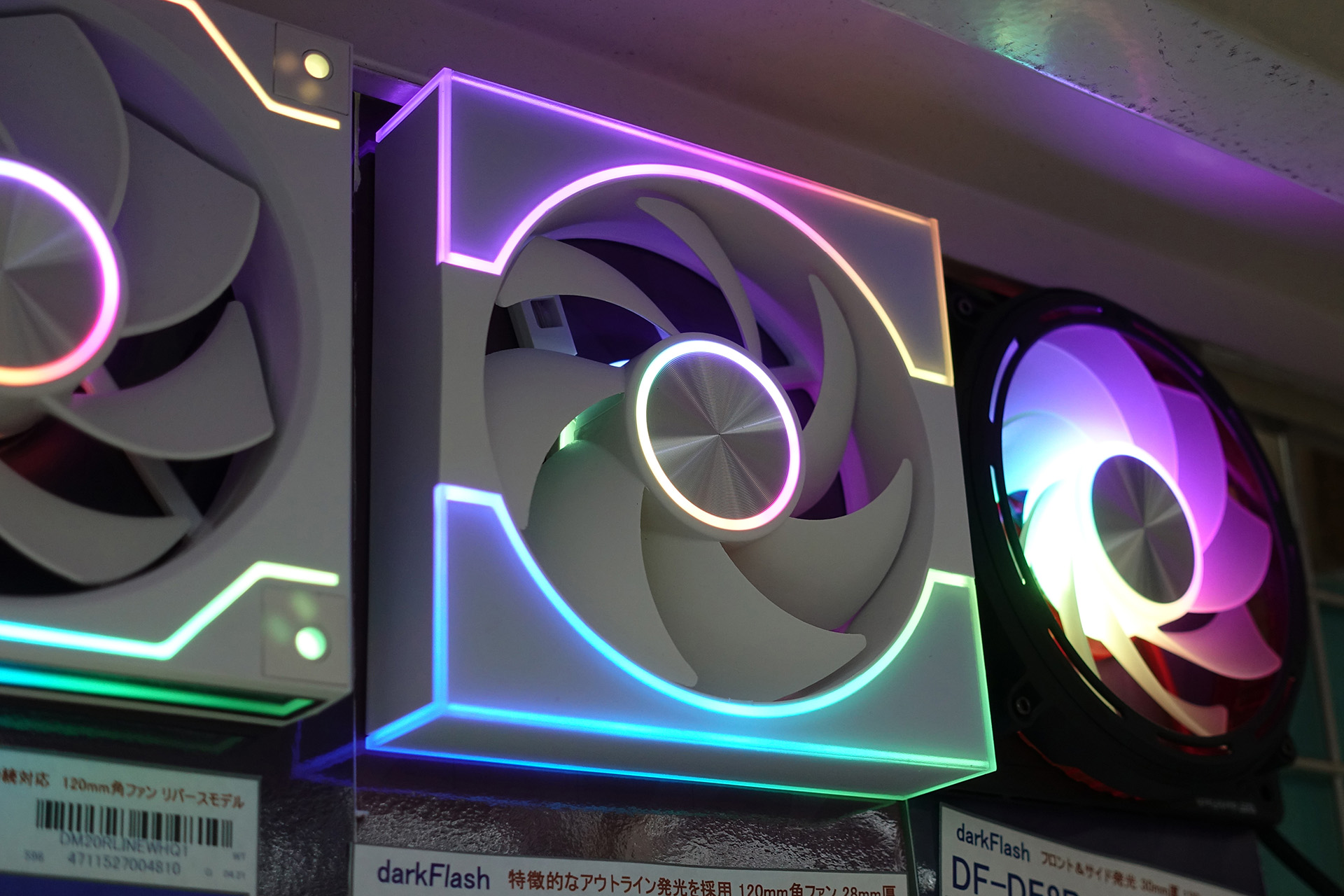 「darkFlash DM8 LINE」