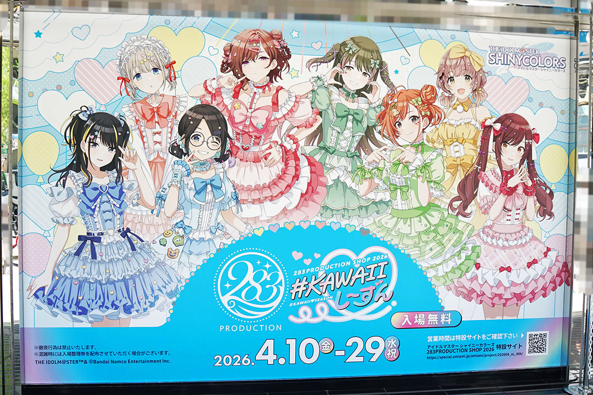 アキバCOギャラリー(4月11日撮影)