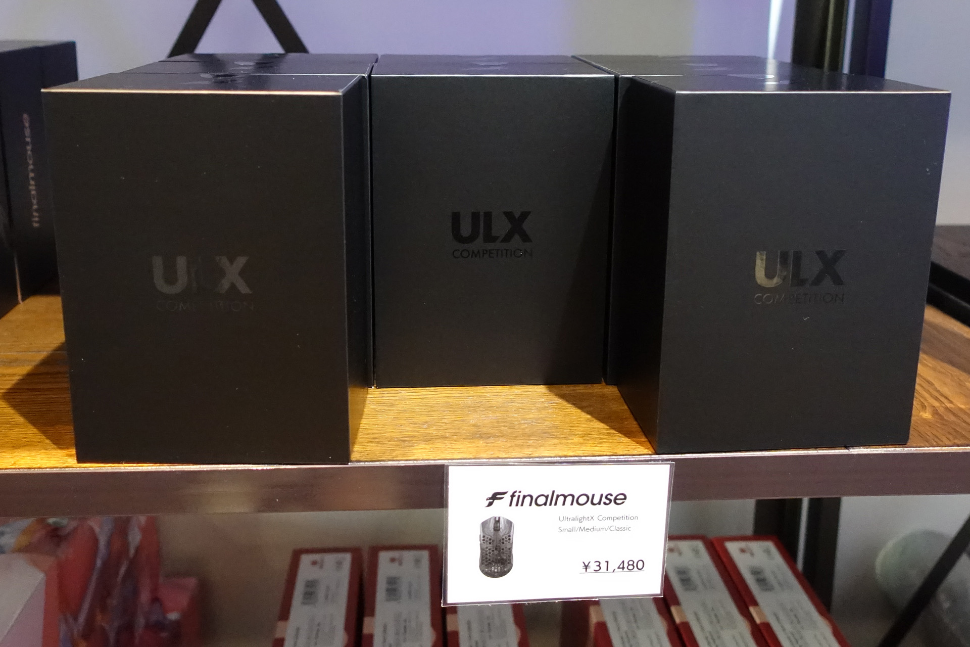 UltralightX Frostlordとの比較