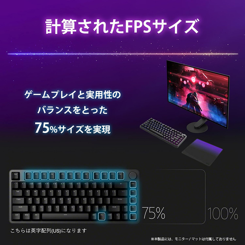 ソニー INZONEのゲーミングキーボード「KBD-H75」に日本語配列モデル