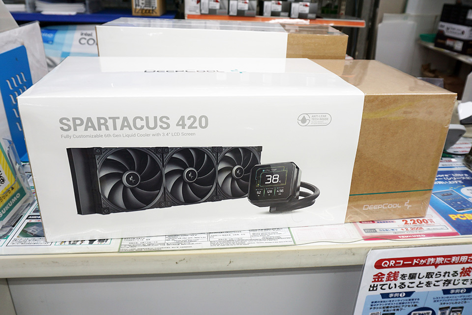 3.4型液晶や420mmラジエーター搭載の水冷クーラー「SPARTACUS 420」が