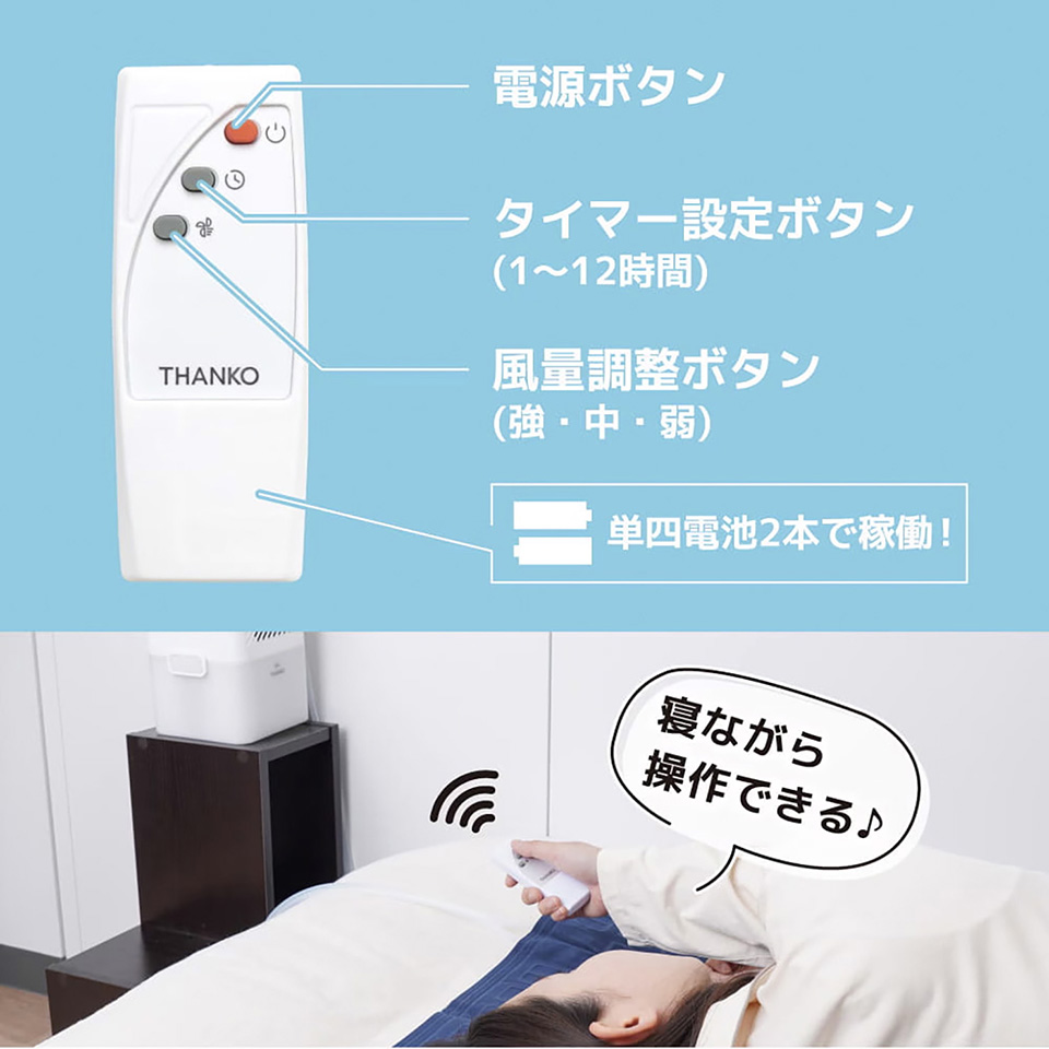 キャンプや車中泊でも使えるサンコーの「ひんやり水流快眠マット」が