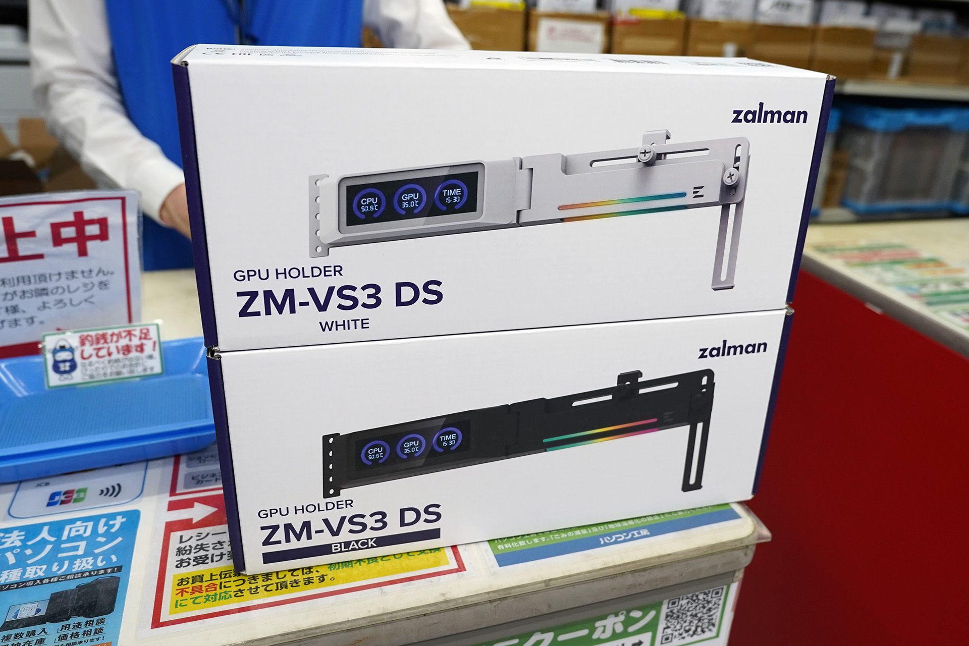 「ZM-VS3 DS」