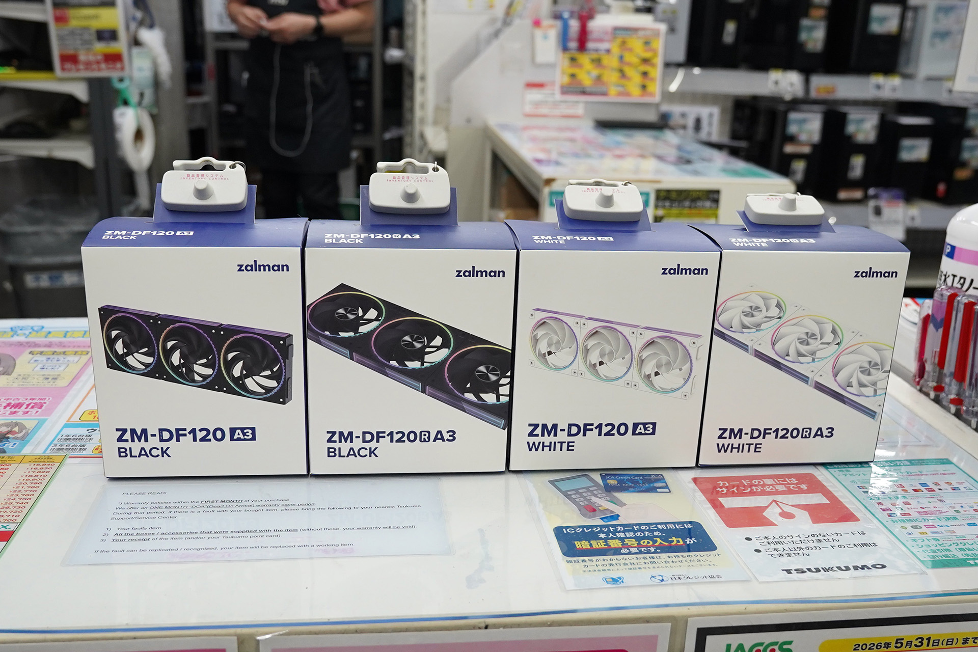 「ZM-DF120 A3」と「ZM-DF120R A3」