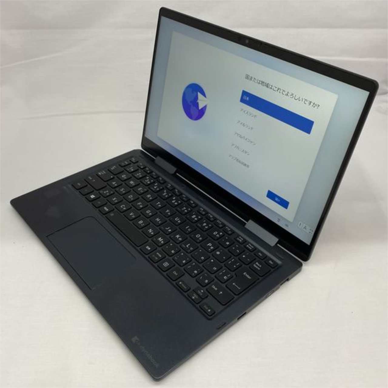 パソコン工房の通販サイトで「dynabook V83/HS」の中古品が販売中