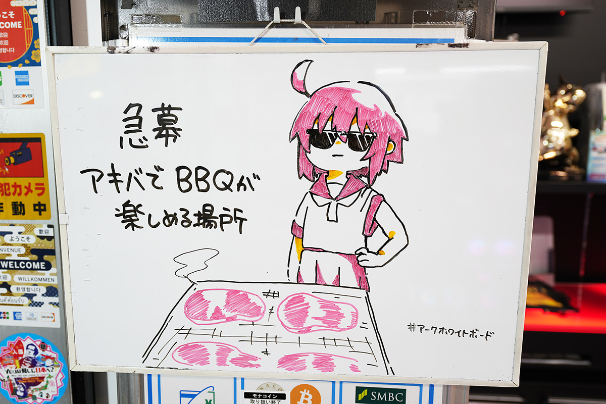 パソコンショップアーク(4月17日撮影)