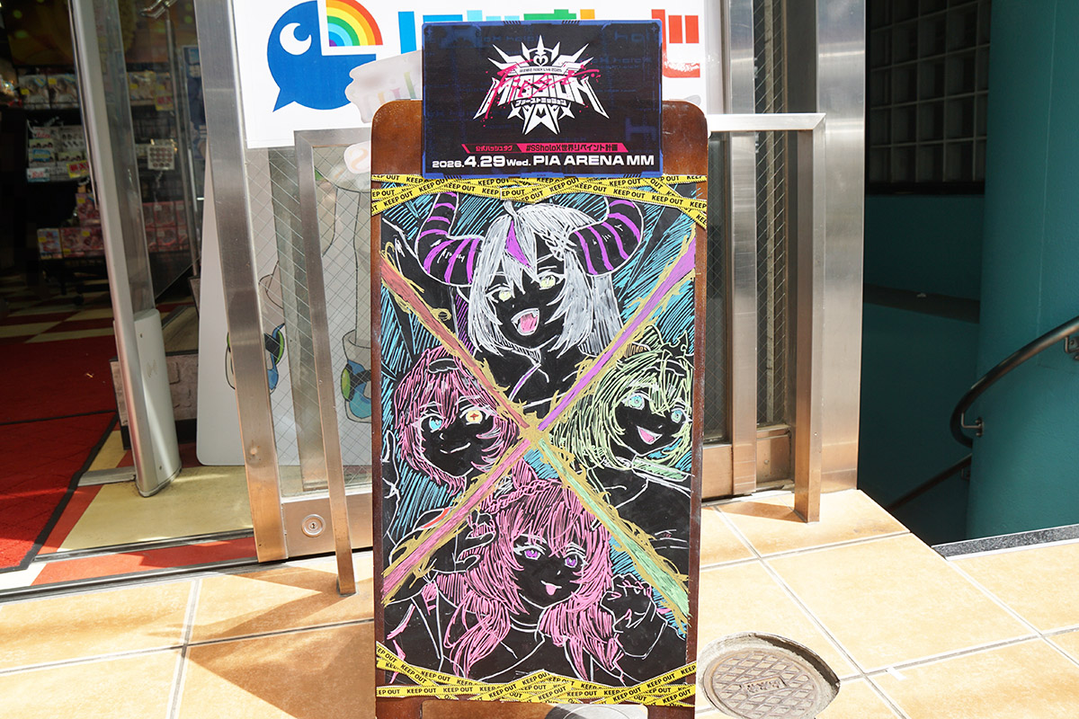 FandomAkiba(4月18日撮影)