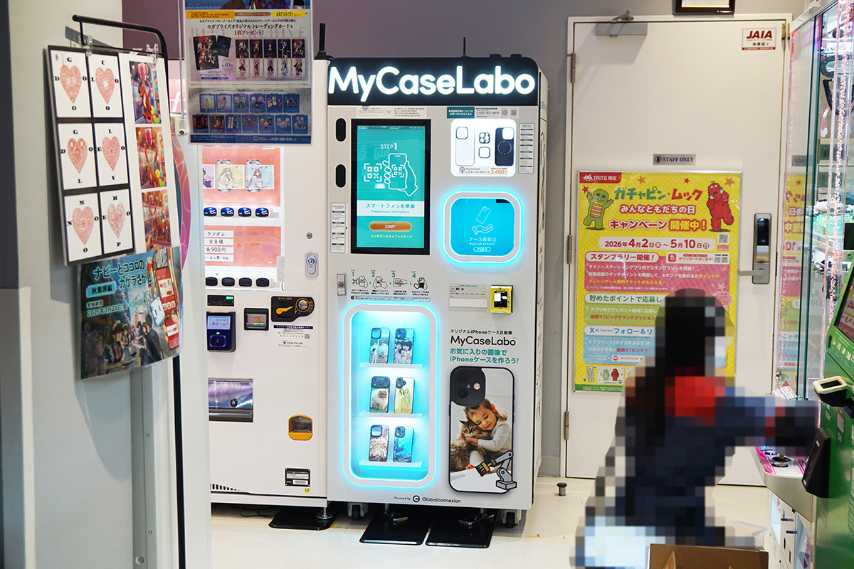 タイトーステーション 秋葉原東西自由通路店(4月17日撮影)