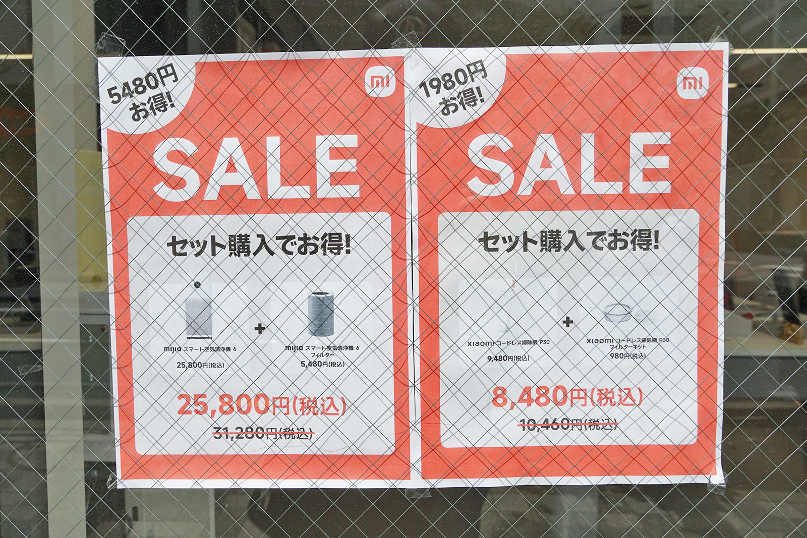 Xiaomi Service Center 秋葉原店(4月18日撮影)