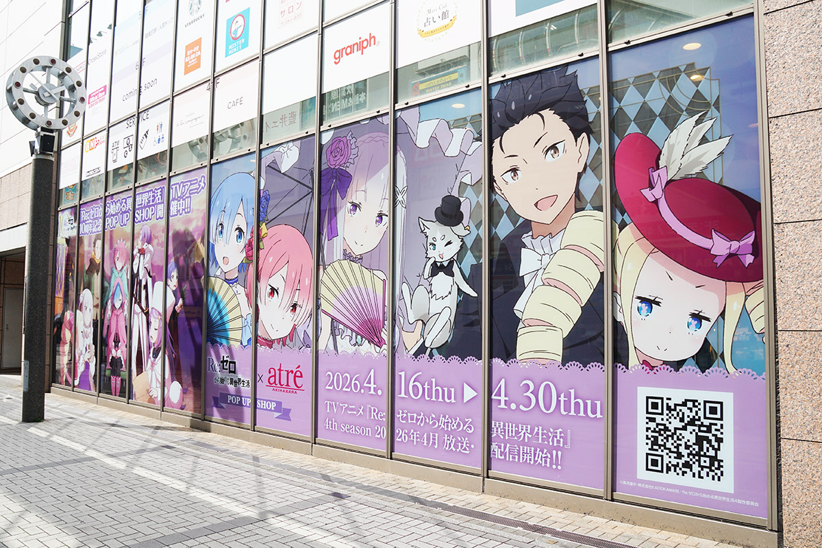 アトレ秋葉原(4月17日撮影)