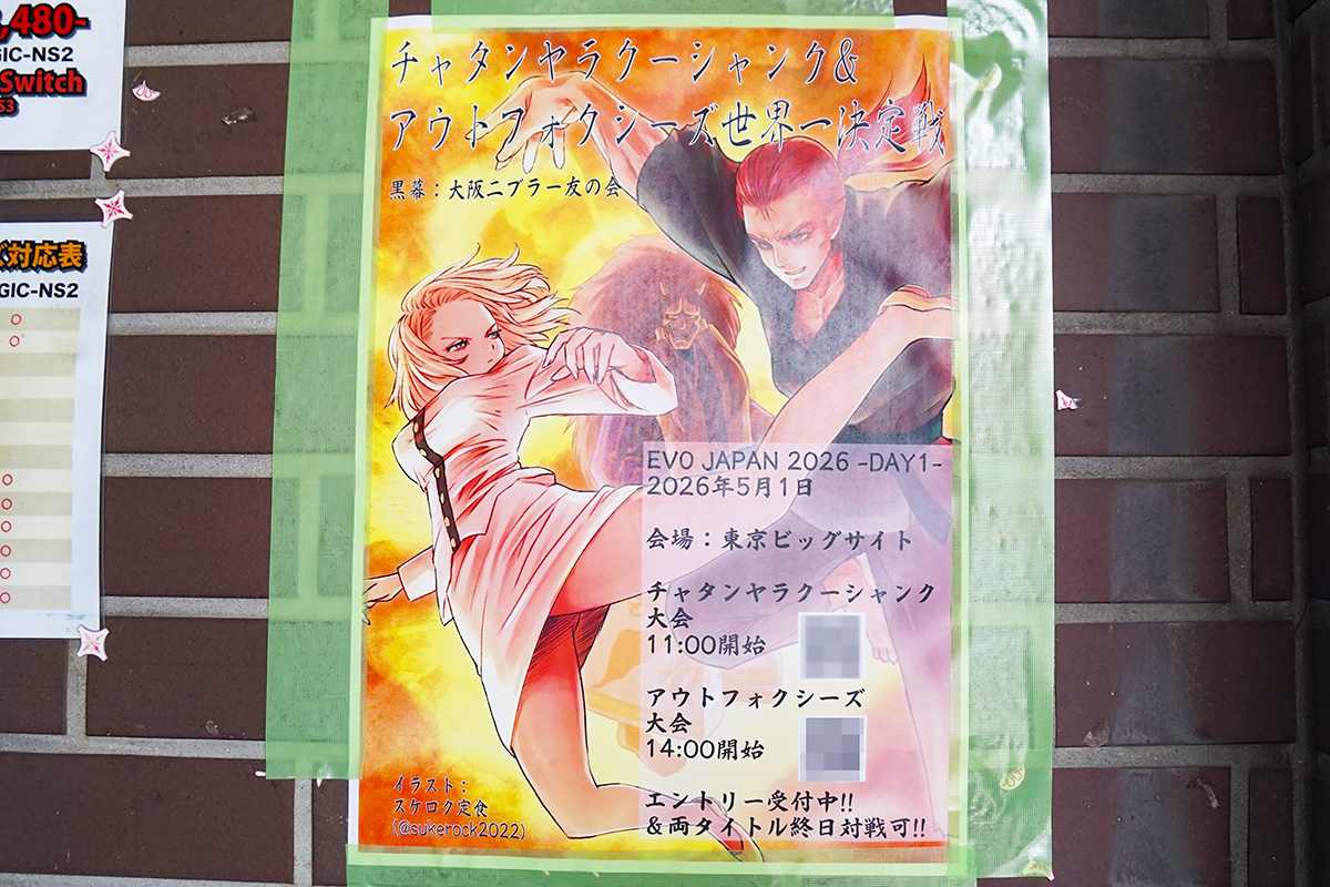 KVC lab.(4月18日撮影)