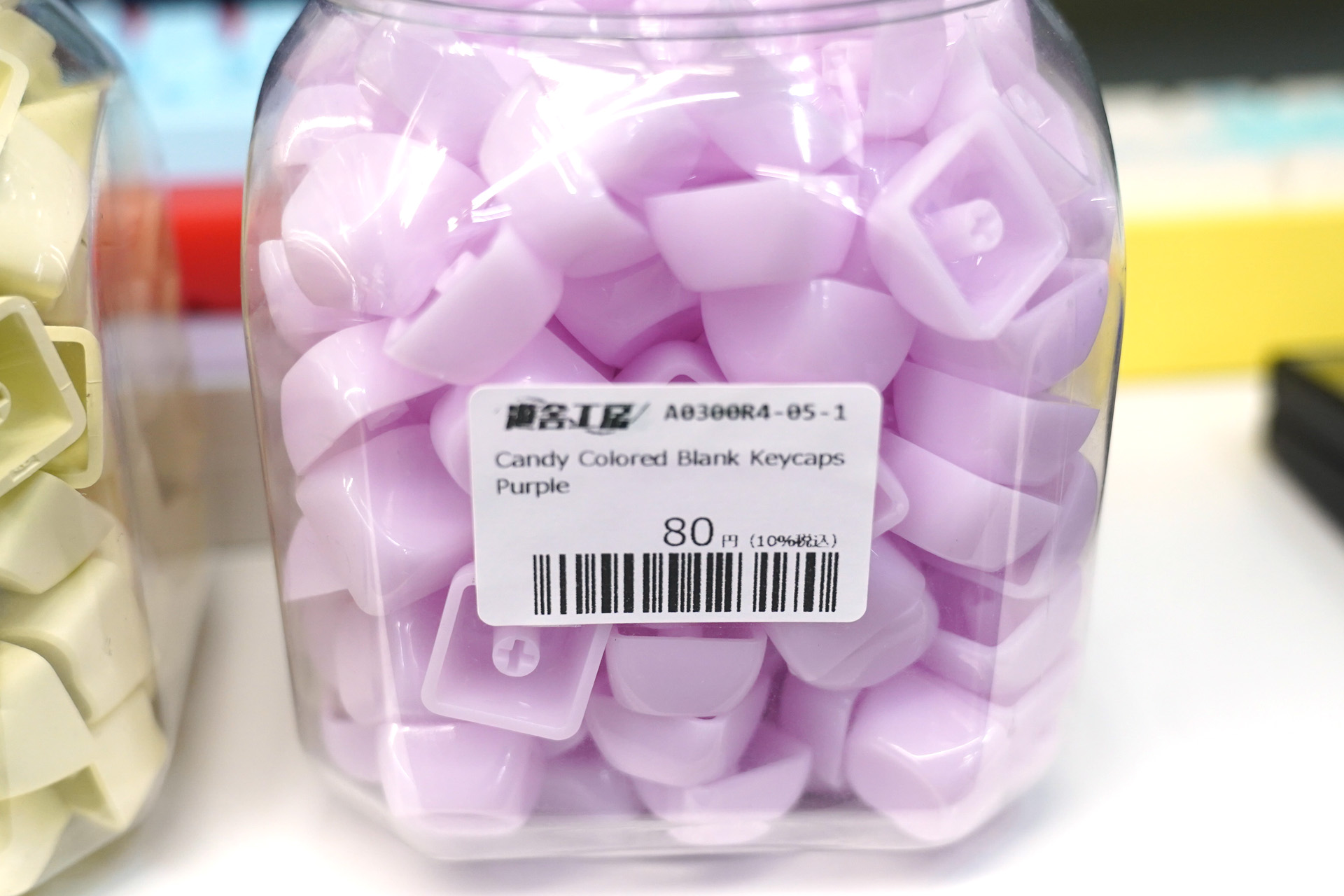 【新品・未使用】UHK 80 Keycap キーキャップ Blank ANSI UHK 80 Keycap Set - Ultimate Hacking Keyboard