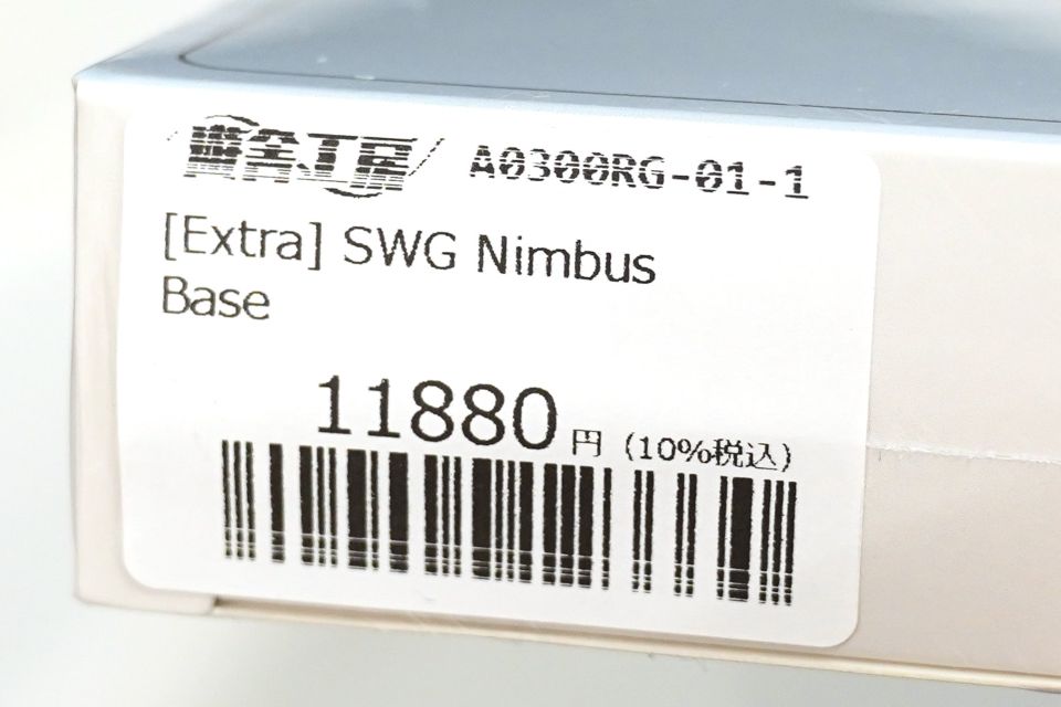 空に浮かぶ雲をモチーフにしたキーキャップセット「SWG Nimbus