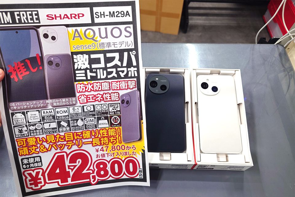 高コスパな5Gスマホ「AQUOS sense9」が42,800円！未使用品が大量入荷