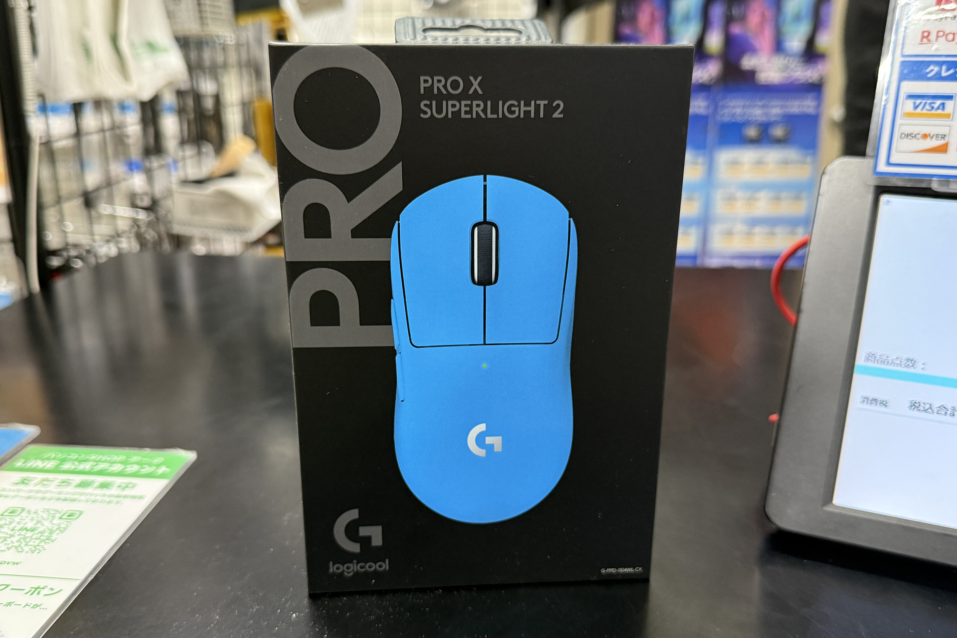 「PRO X SUPERLIGHT 2」