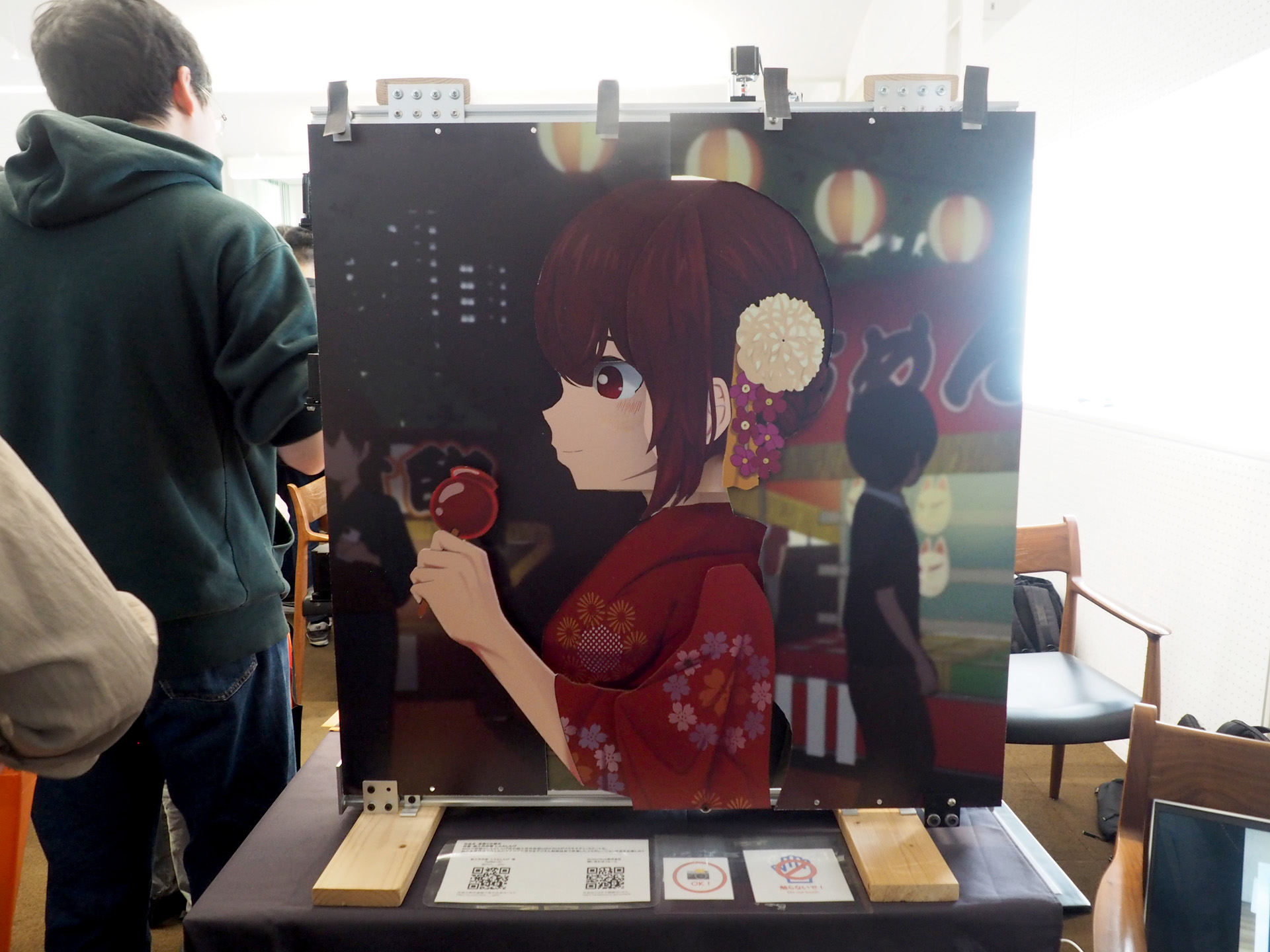 女の子の絵が直動スライダーによって動くデモ