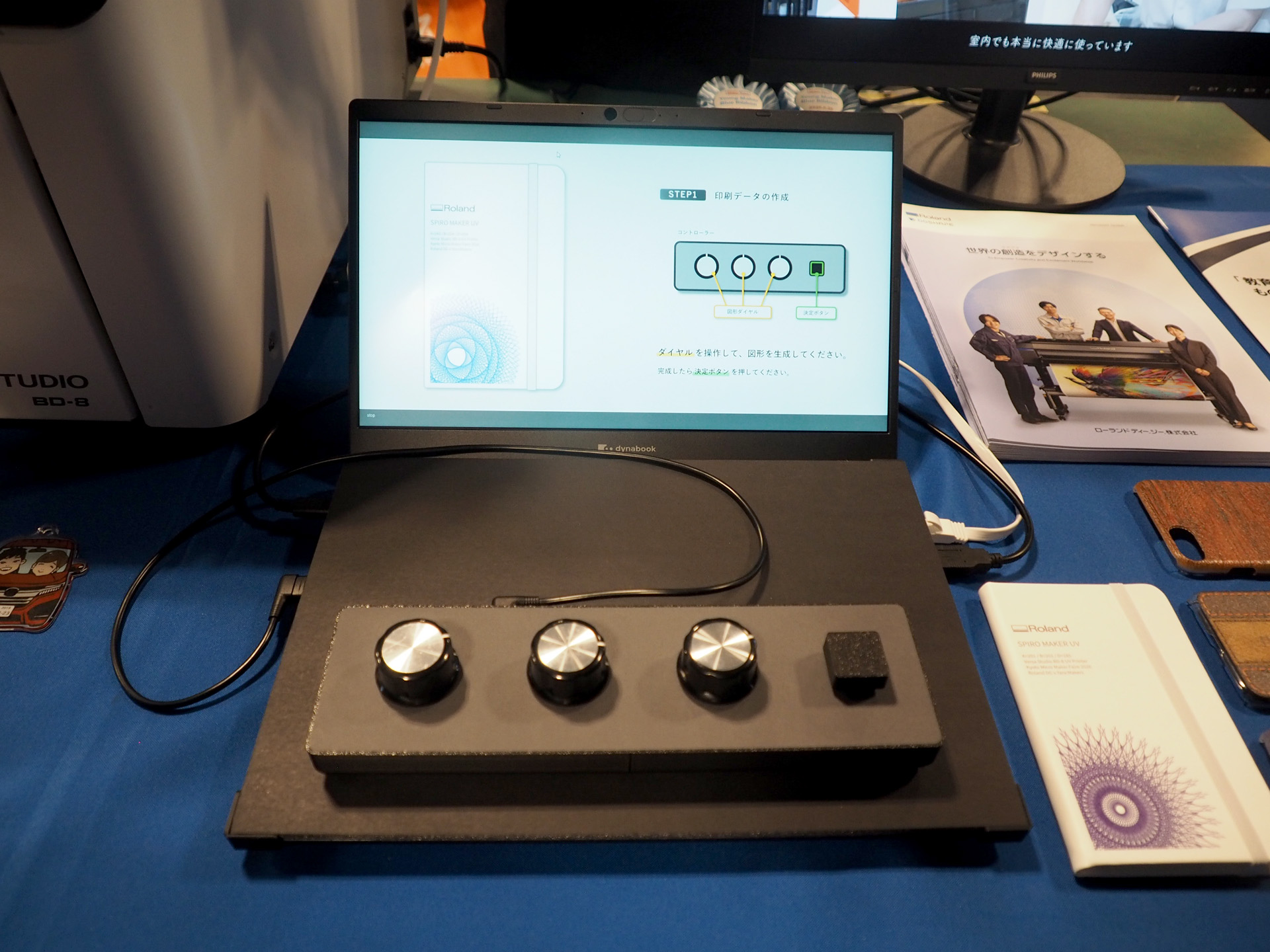 3つのつまみを動かすことで、さまざまな幾何学模様を作り出す「SPIRO MAKER」