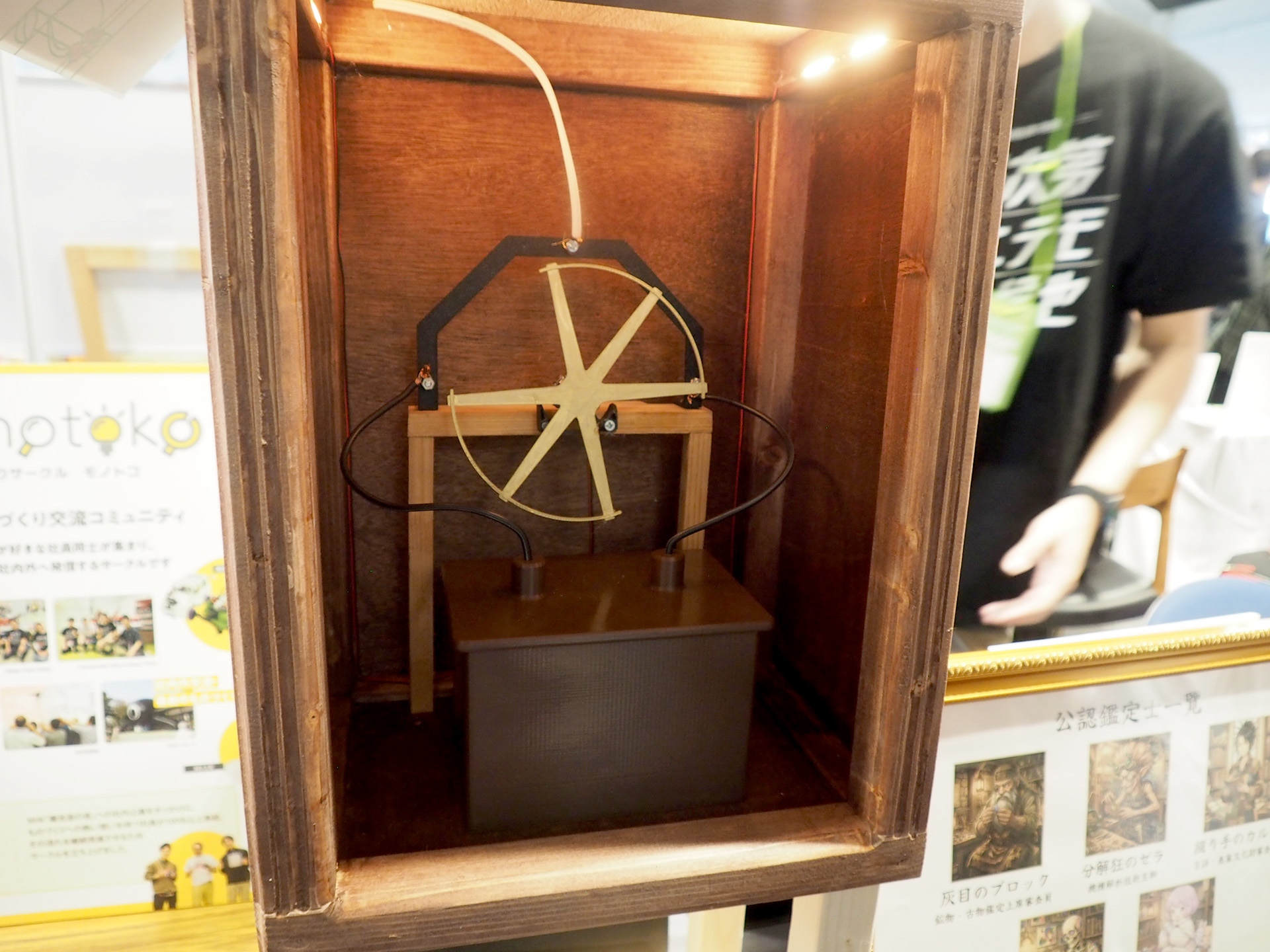 「モノトコ」のメンバーが製作した「映像言語変換式自動鑑定儀アポロ号」